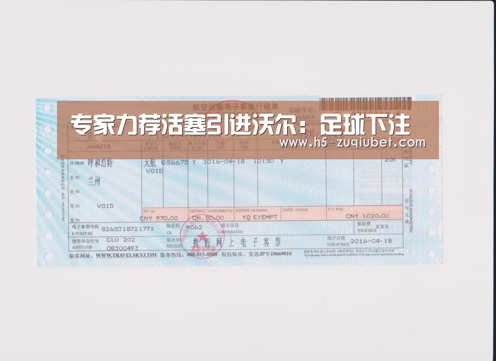 专家力荐活塞引进沃尔:足球下注(图2) 足球线上投注