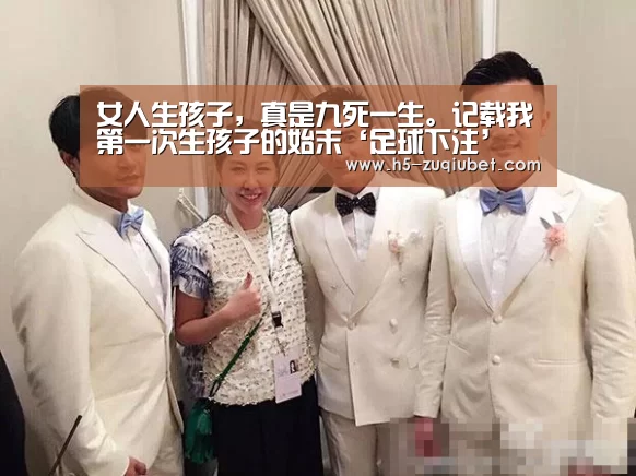 足球线上投注