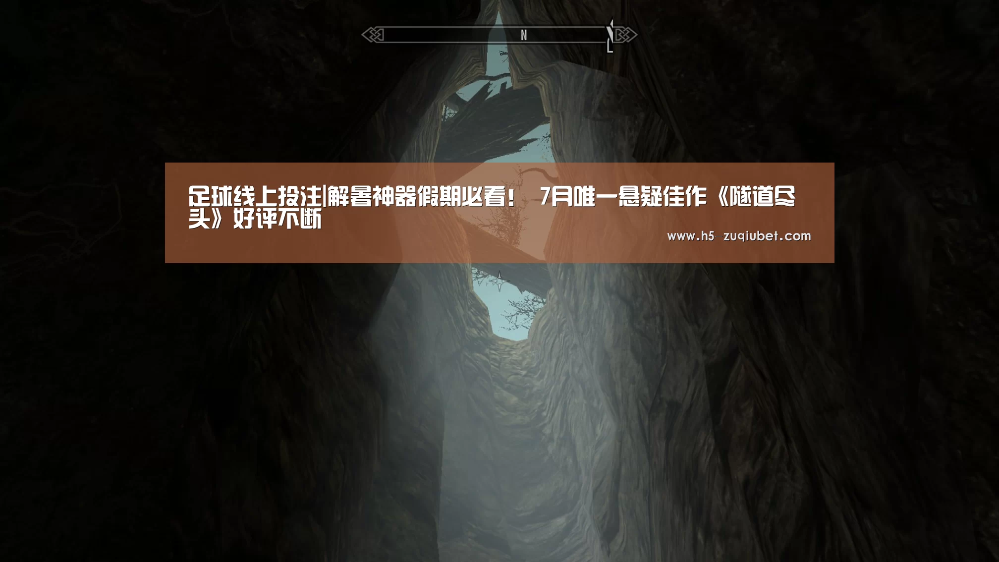 足球下注