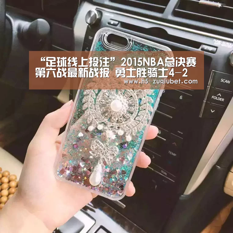 足球线上投注