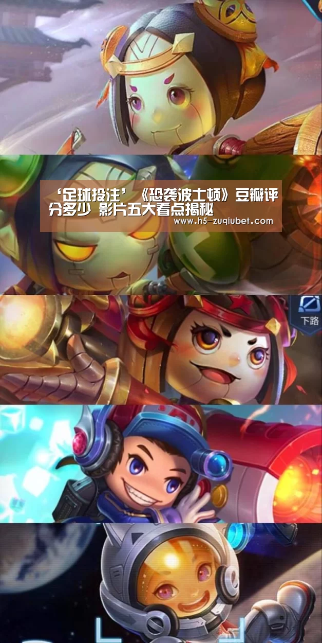 ‘足球投注’《恐袭波士顿》豆瓣评分多少 影片五大看点揭秘(图1) 足球下注