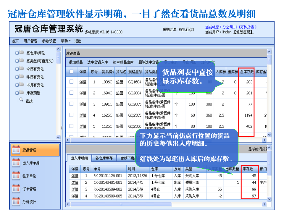 足球线上投注