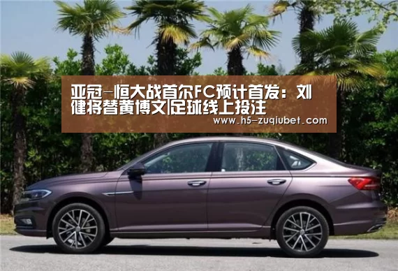 足球下注