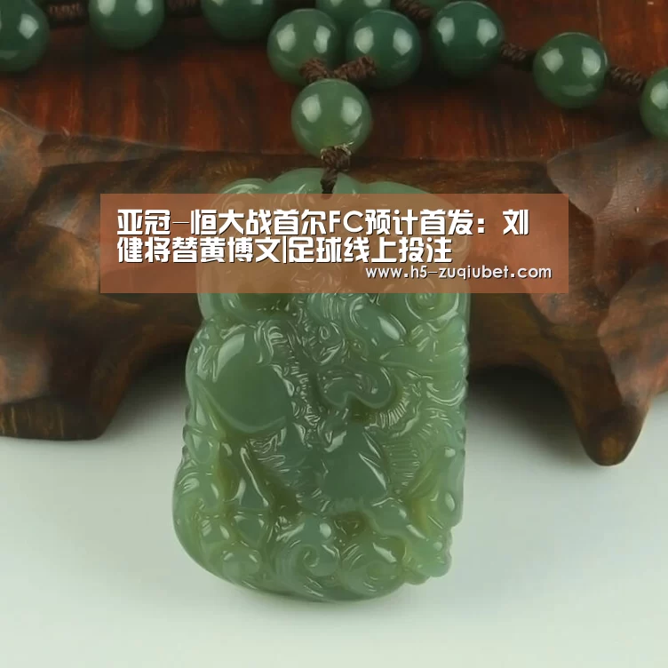 足球下注